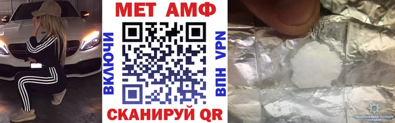Amphetamine 98%  Магнитогорск 