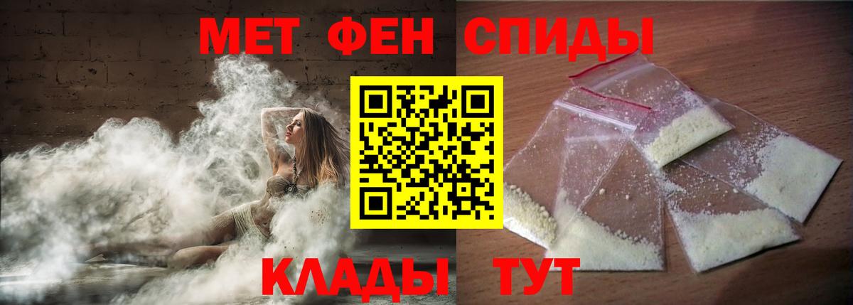 Амфетамин Premium  Вход с VPN  Amphetamine  Магнитогорск 