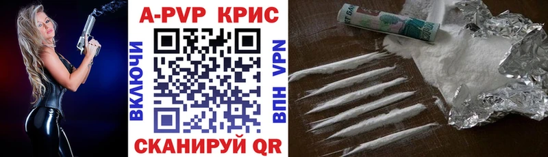 APVP СК КРИС  где продают наркотики  Магнитогорск 