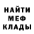 Амфетамин Розовый Viktor Gannenko
