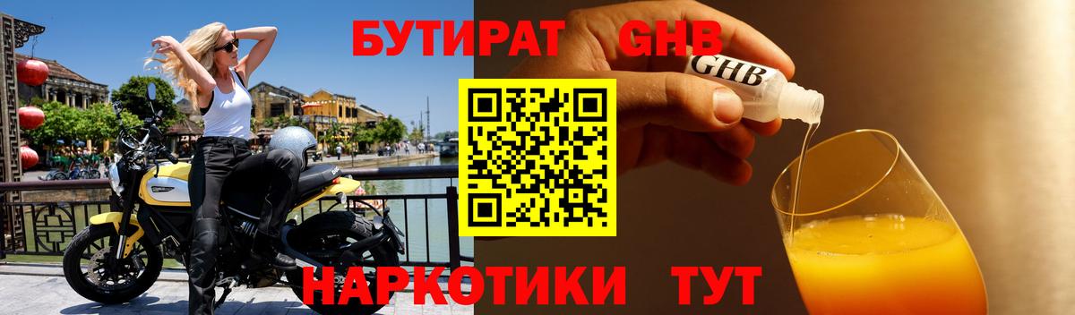 Альфа ПВП Магнитогорск