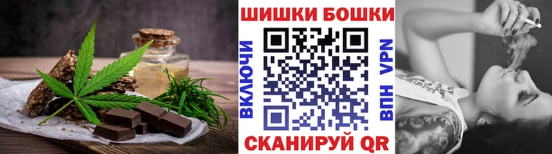кракен ONION  Магнитогорск  Печенье с ТГК конопля 