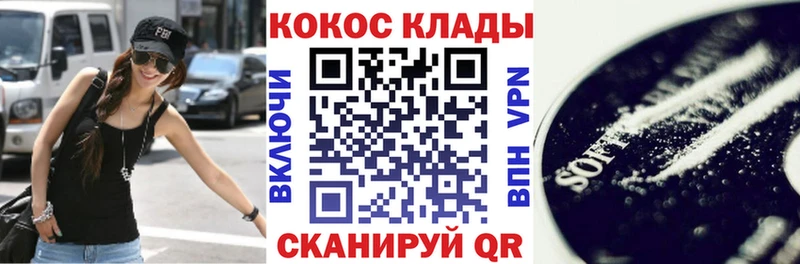 KRAKEN ссылки  Магнитогорск  COCAIN FishScale 