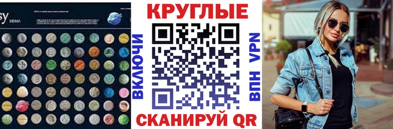 Экстази бентли  сколько стоит  Магнитогорск 