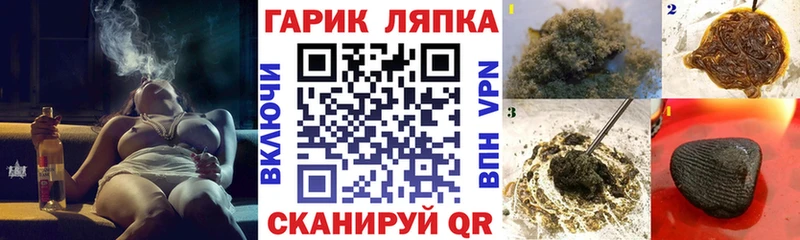 Гашиш Cannabis  продажа наркотиков  Магнитогорск 