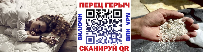 ГЕРОИН герыч  Магнитогорск 