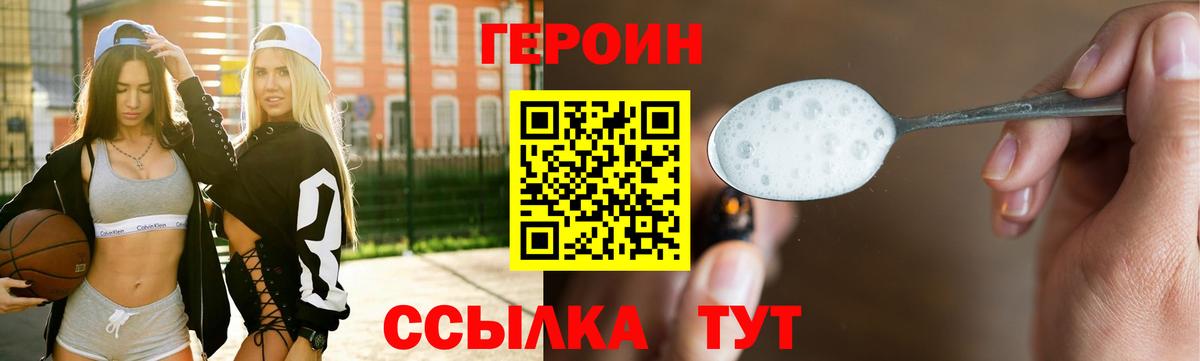Каннабис  Меф МЯУ МЯУ  Магнитогорск  ГЕРОИН  Лсд 25  Вход с VPN  КОКАИН  МЕФ кристаллы  Гашиш 