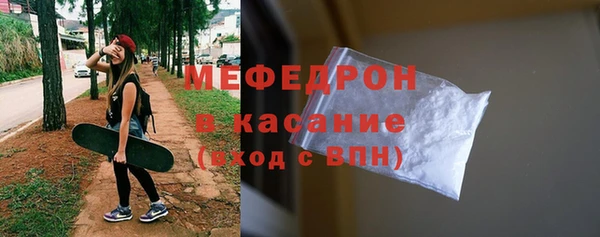 спиды Абдулино