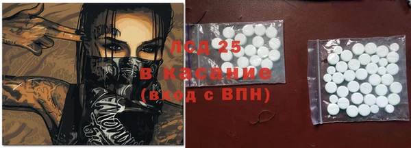 кокаин премиум Абинск