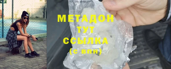 спиды Абдулино