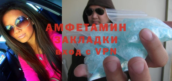 кокаин премиум Абинск