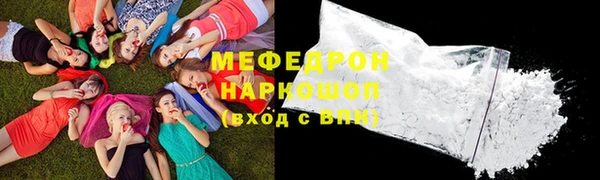 спиды Абдулино