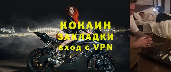 спиды Абдулино