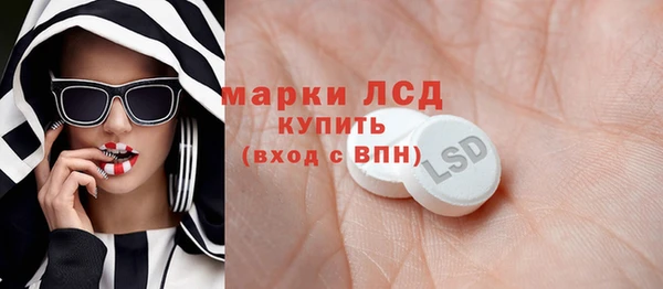 спиды Абдулино