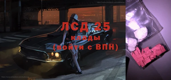 спиды Абдулино