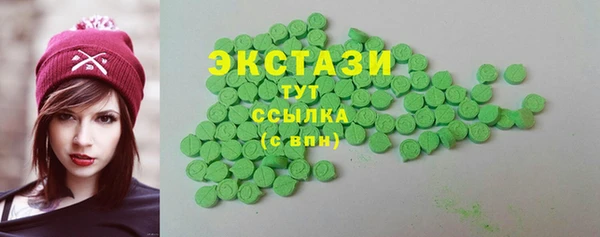 ПСИЛОЦИБИНОВЫЕ ГРИБЫ Няндома