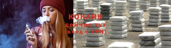 спиды Абдулино
