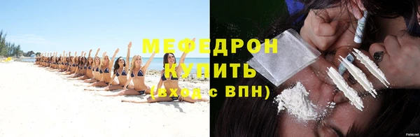 кокаин премиум Абинск
