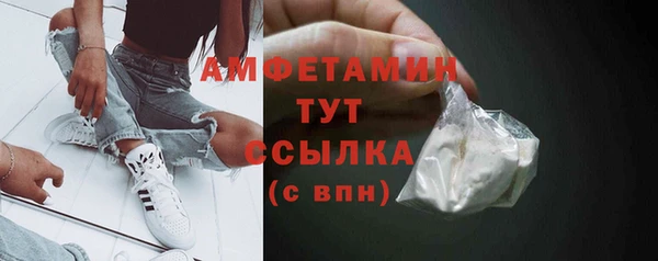 спиды Абдулино