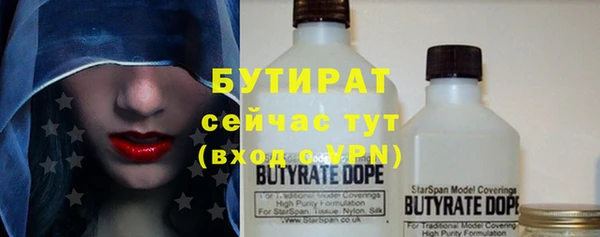 кокаин премиум Абинск