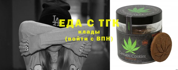 кокаин премиум Абинск
