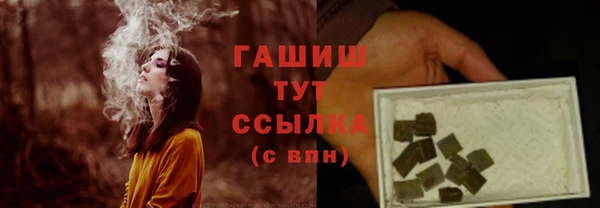 кокаин премиум Абинск