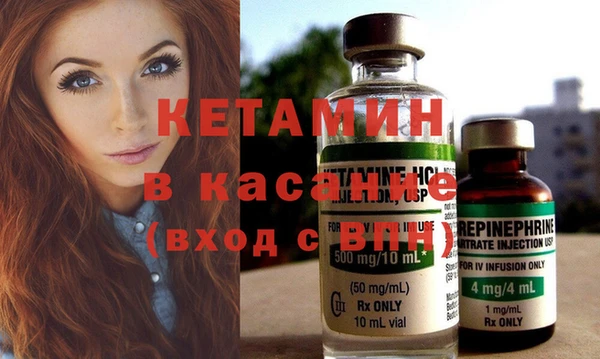 кокаин премиум Абинск