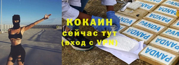 кокаин премиум Абинск