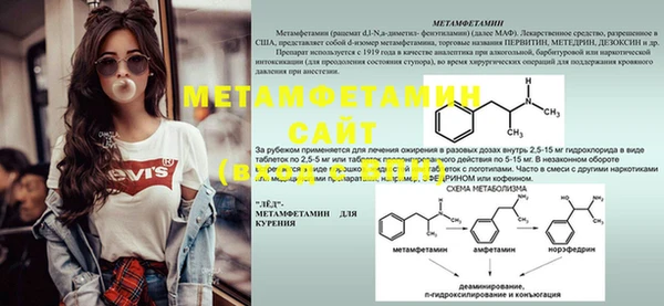 спиды Абдулино