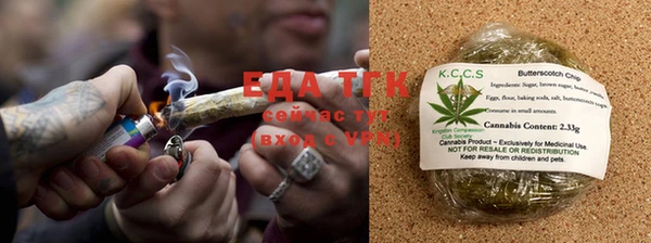 кокаин премиум Абинск