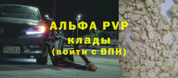 спиды Абдулино