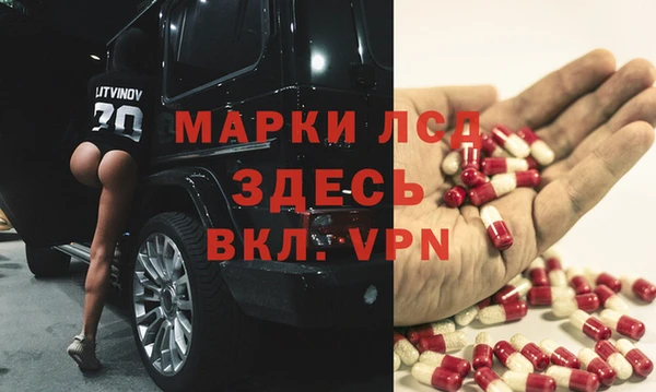 спиды Абдулино