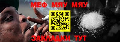 mdpv Жуковский