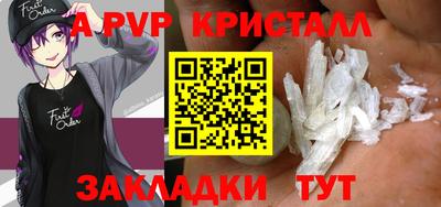 ешки Дубна