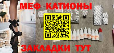mdpv Жуковский