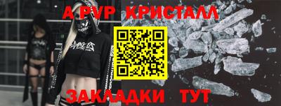 Альфа ПВП Донецк