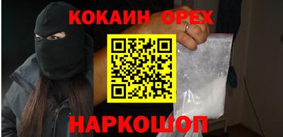 первитин Заволжье