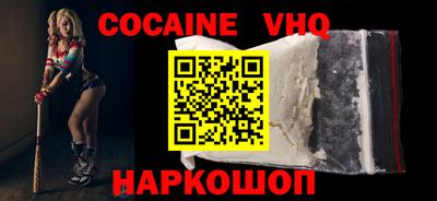 mdpv Жуковский