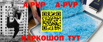 первитин Заволжье