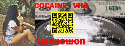 наркотики Заводоуковск