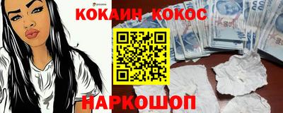 2c-b Донской