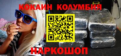 первитин Заволжье