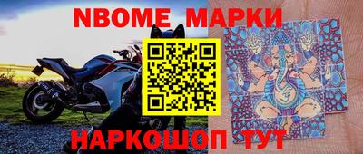 ешки Дубна