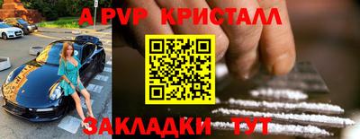 Альфа ПВП Донецк