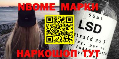 наркотики Заводоуковск