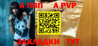 mdpv Жуковский