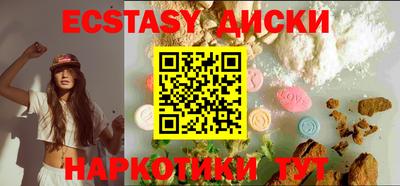 ешки Дубна