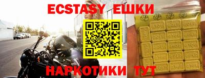 mdpv Жуковский