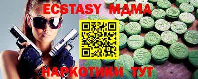 Альфа ПВП Донецк