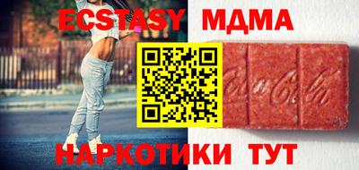 ешки Дубна